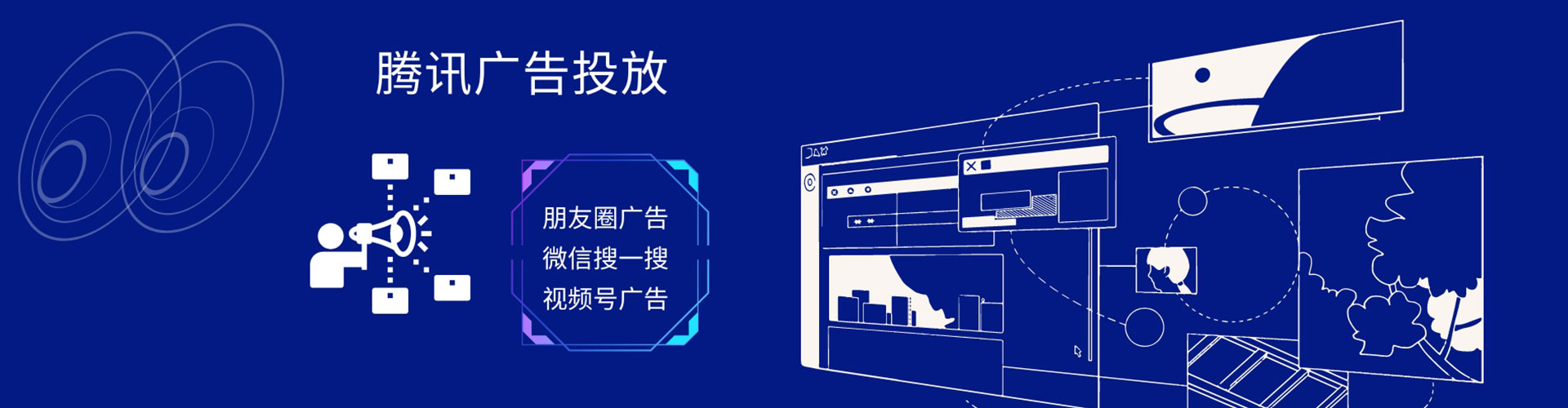 汉南推广竞价